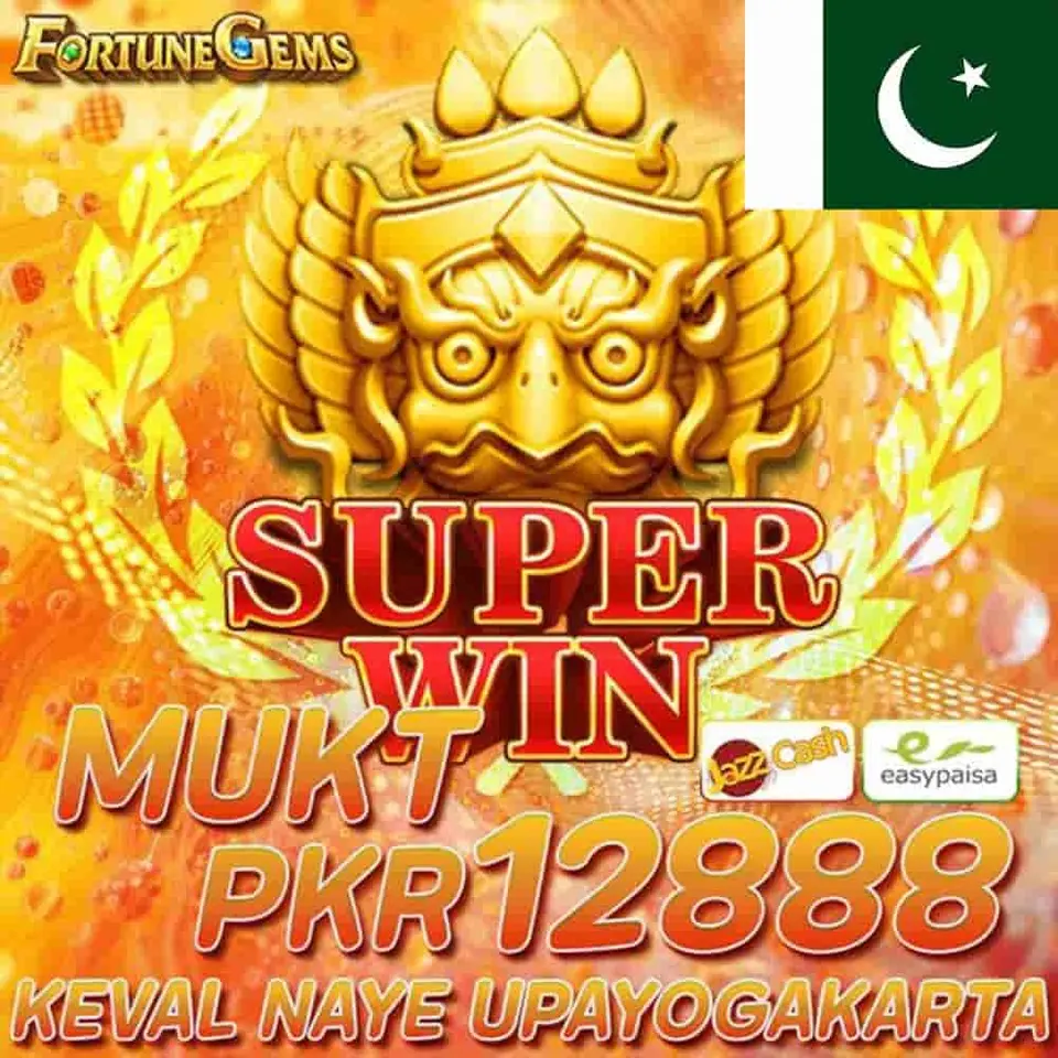 RP55 Mobile APK Versi 2026